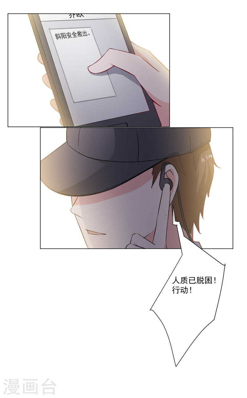 第139话 罪有应得-第139话