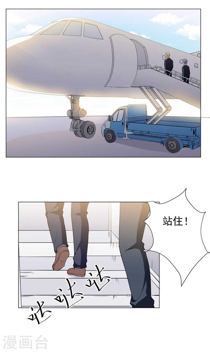 第139话 罪有应得-第139话