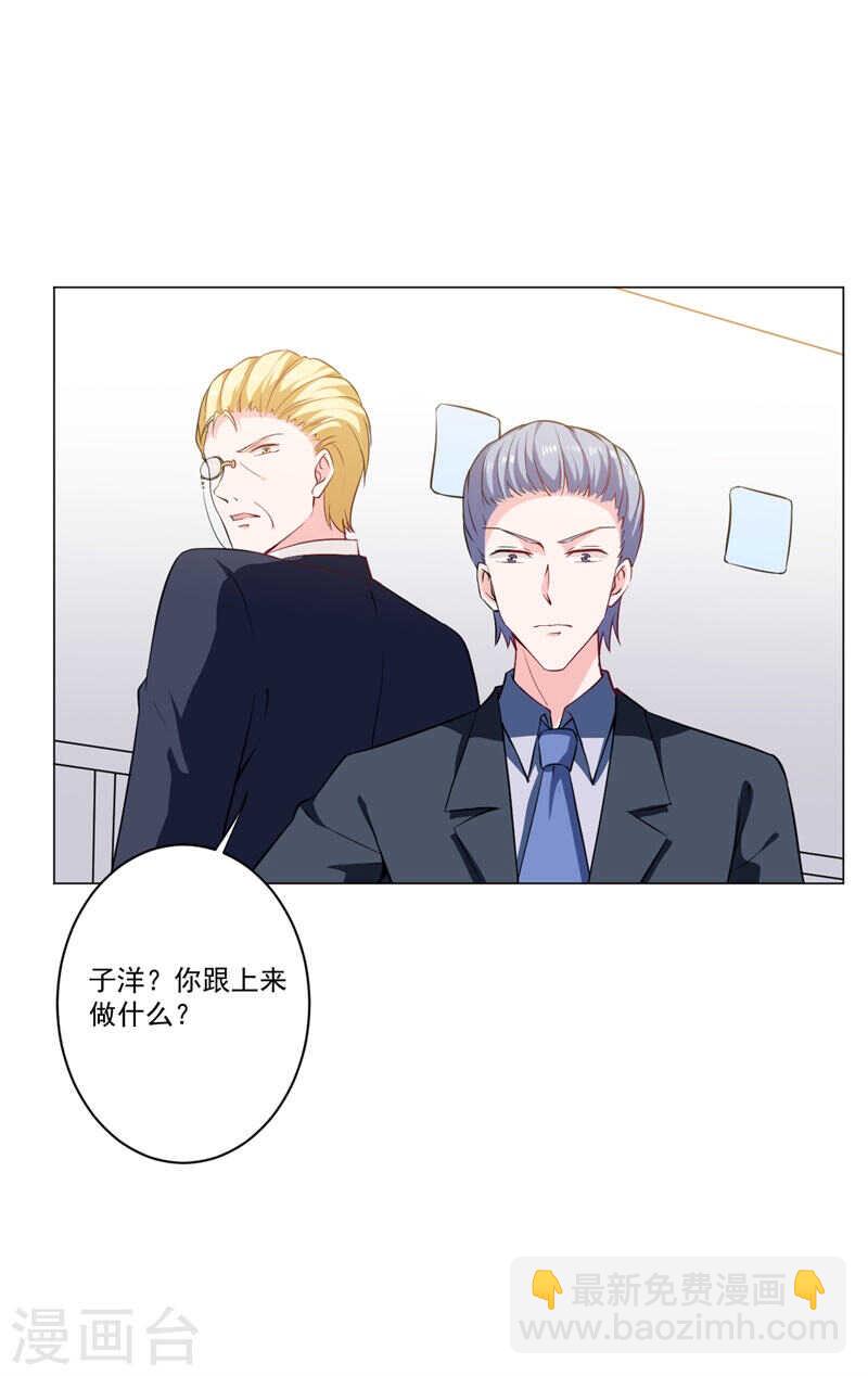 第139话 罪有应得-第139话