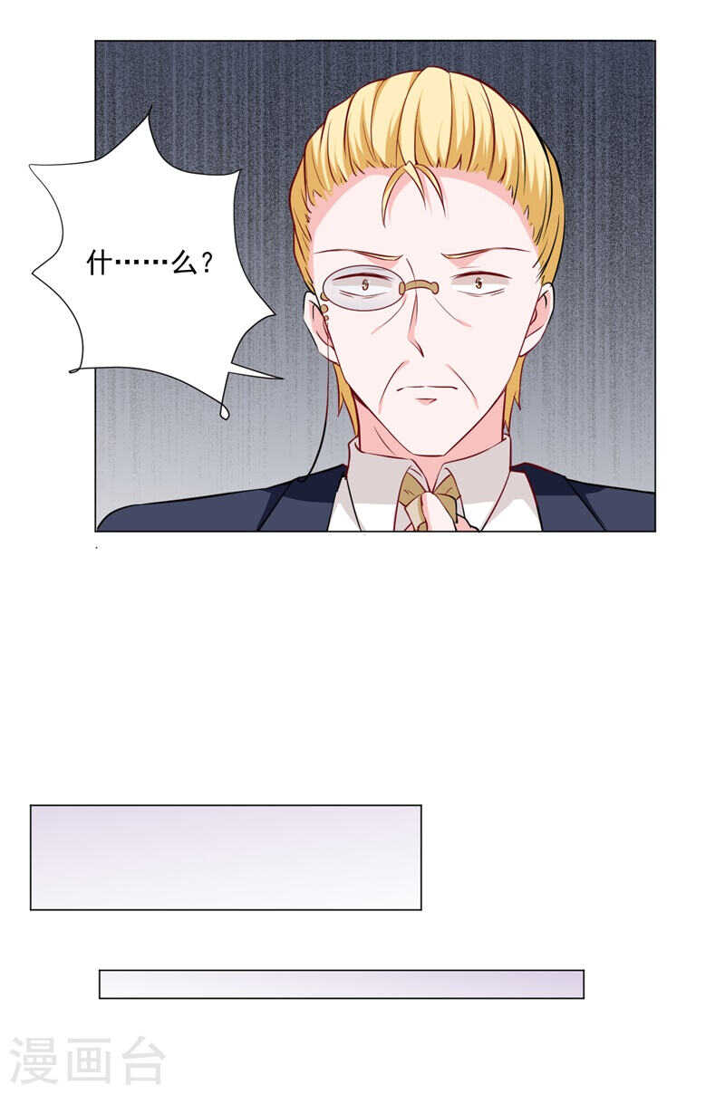 第139话 罪有应得-第139话