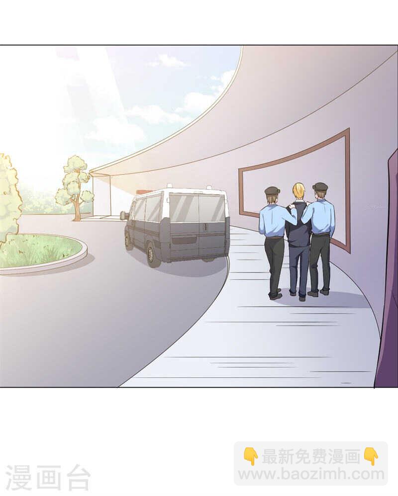 第139话 罪有应得-第139话