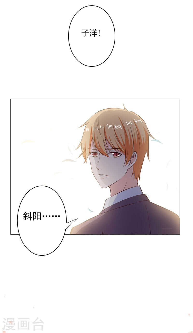 第139话 罪有应得-第139话