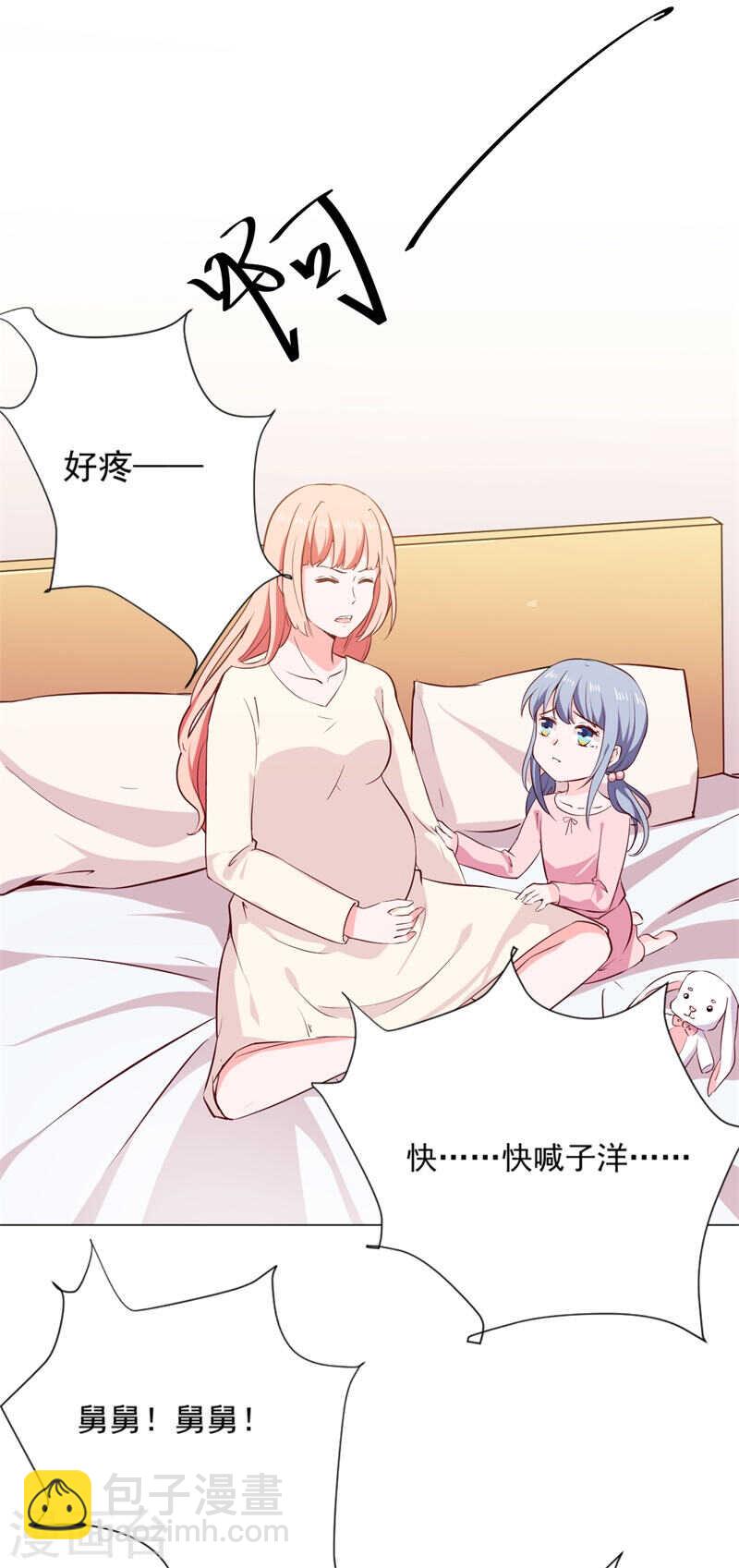 第139话 罪有应得-第139话