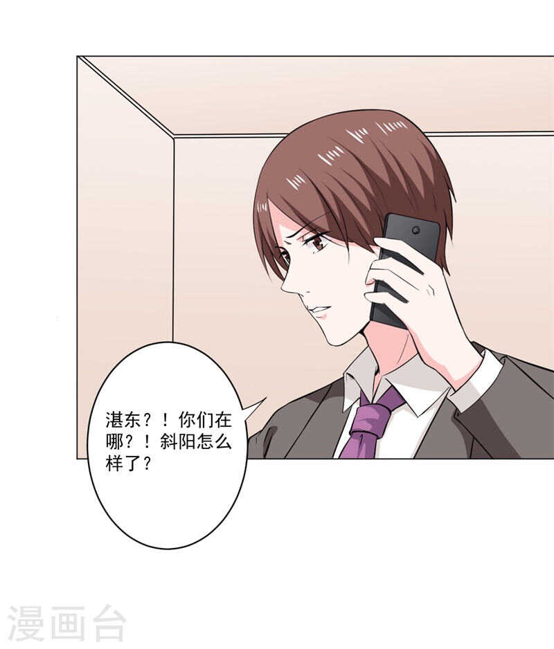 第139话 罪有应得-第139话