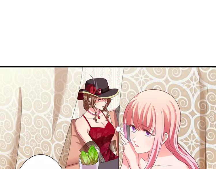 第17话 斜阳有个前男友(1/2)-第17话