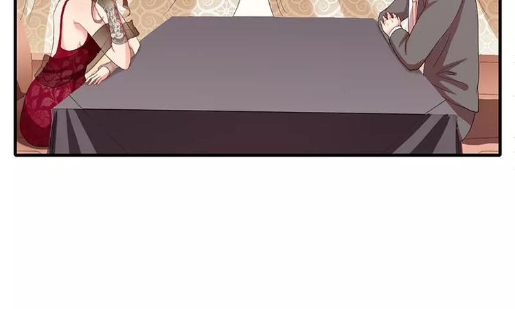 第17话 斜阳有个前男友(1/2)-第17话