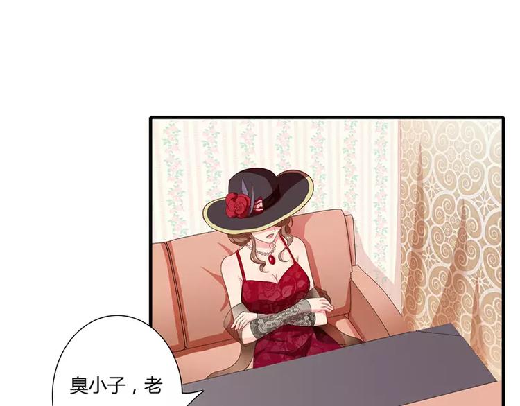 第17话 斜阳有个前男友(1/2)-第17话