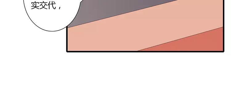 第17话 斜阳有个前男友(1/2)-第17话