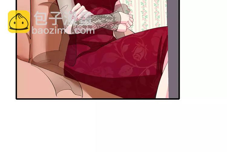 第17话 斜阳有个前男友(1/2)-第17话