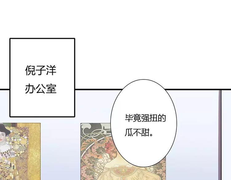 第17话 斜阳有个前男友(1/2)-第17话