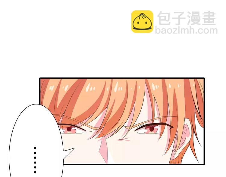 第17话 斜阳有个前男友(1/2)-第17话