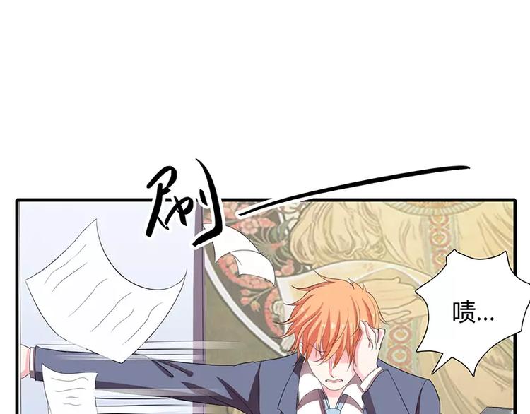 第17话 斜阳有个前男友(1/2)-第17话