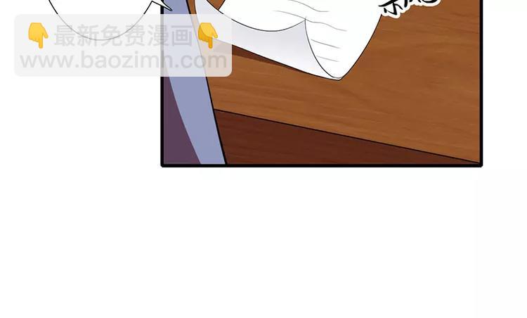 第17话 斜阳有个前男友(1/2)-第17话