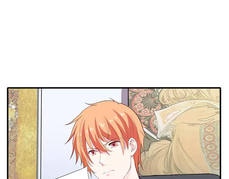 第17话 斜阳有个前男友(1/2)-第17话