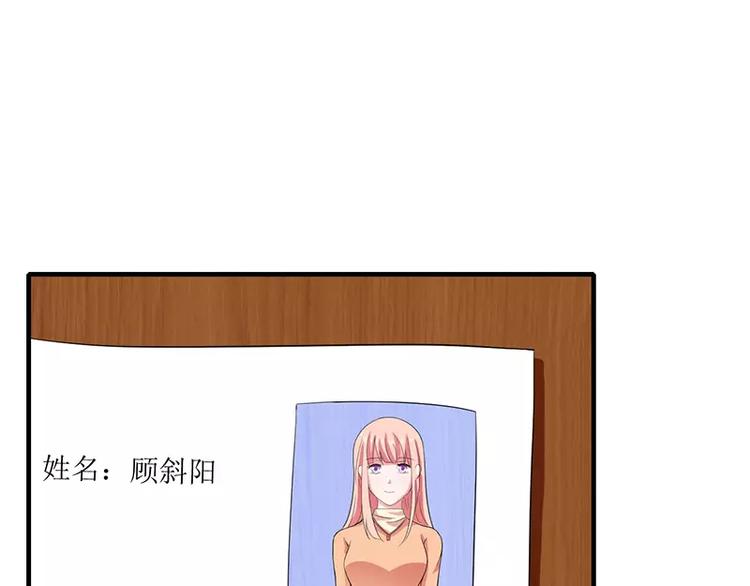 第17话 斜阳有个前男友(1/2)-第17话