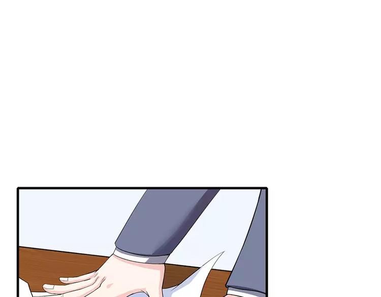 第17话 斜阳有个前男友(1/2)-第17话