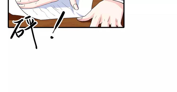 第17话 斜阳有个前男友(1/2)-第17话