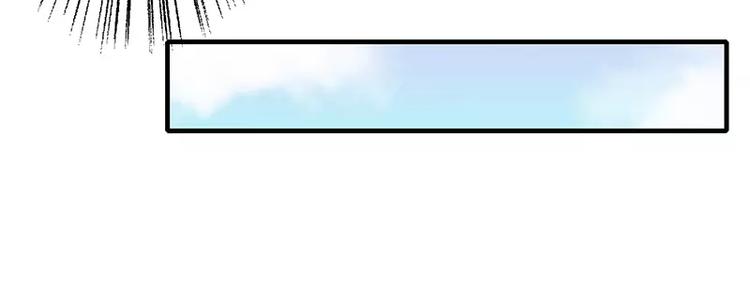 第17话 斜阳有个前男友(1/2)-第17话