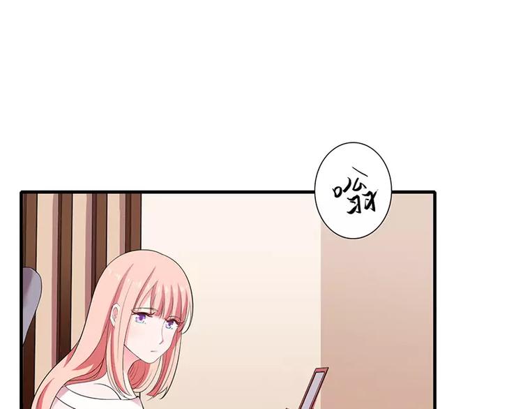 第17话 斜阳有个前男友(1/2)-第17话