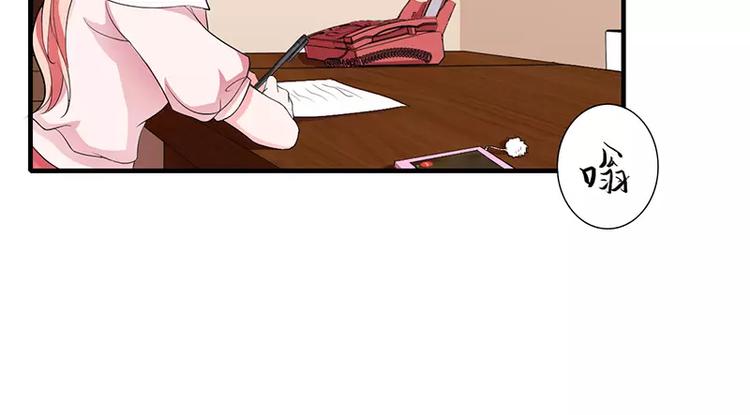 第17话 斜阳有个前男友(1/2)-第17话