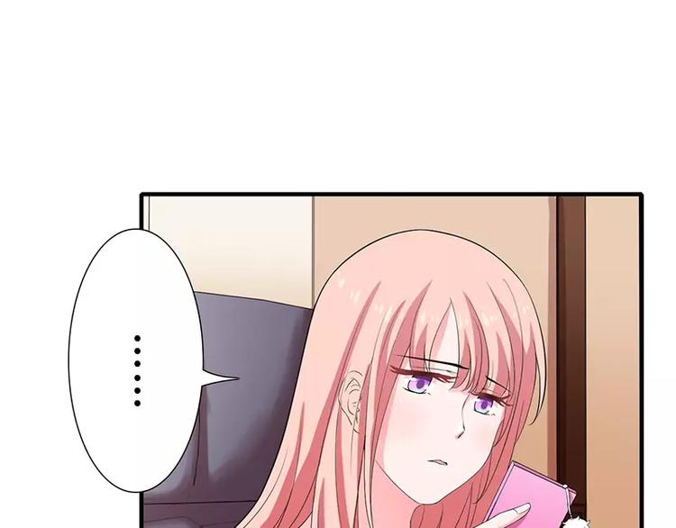 第17话 斜阳有个前男友(1/2)-第17话