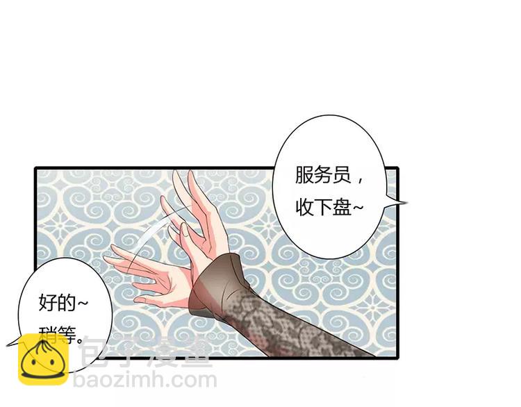 第17话 斜阳有个前男友(1/2)-第17话