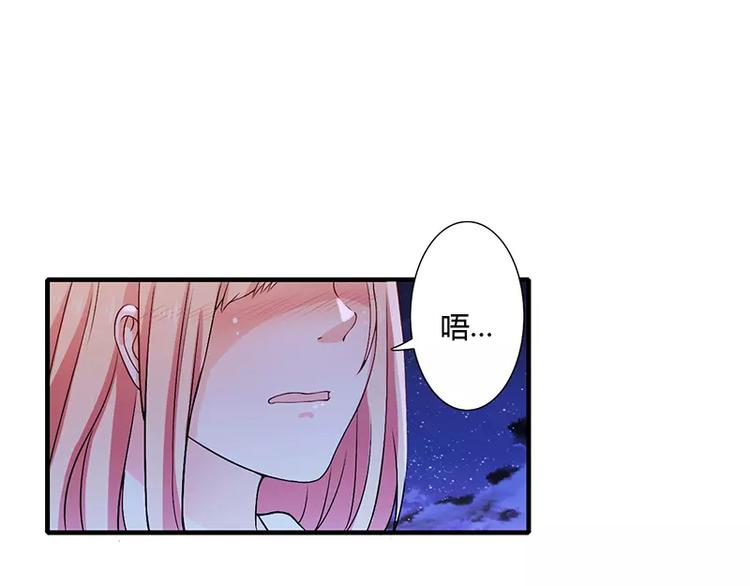 第19话 谁敢挖我墙脚就弄死谁(1/2)-第19话