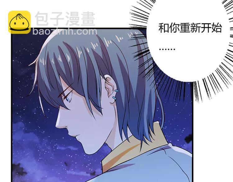 第19话 谁敢挖我墙脚就弄死谁(1/2)-第19话