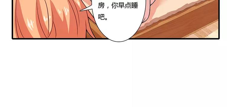 第19话 谁敢挖我墙脚就弄死谁(1/2)-第19话