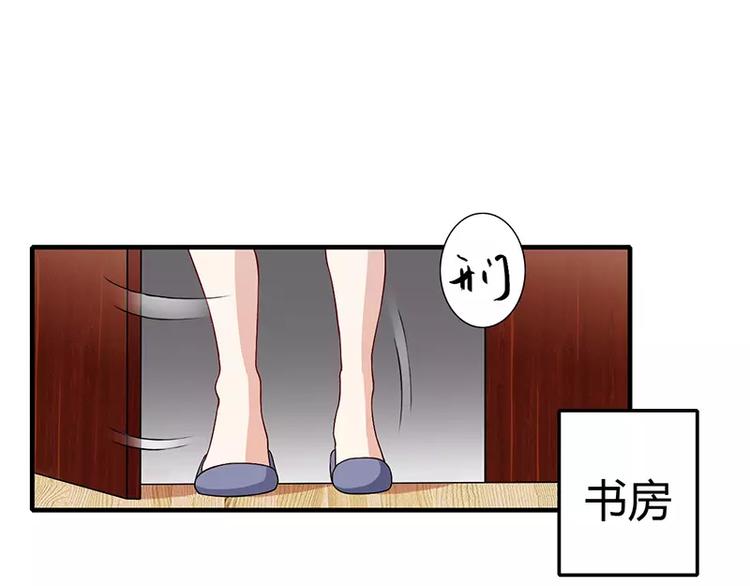 第19话 谁敢挖我墙脚就弄死谁(1/2)-第19话