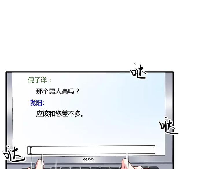 第19话 谁敢挖我墙脚就弄死谁(1/2)-第19话