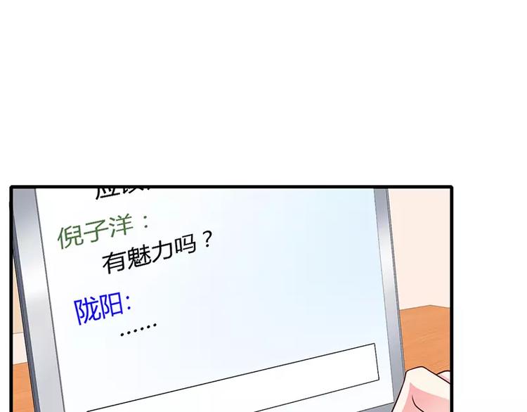 第19话 谁敢挖我墙脚就弄死谁(1/2)-第19话