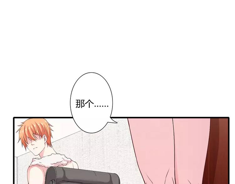 第19话 谁敢挖我墙脚就弄死谁(1/2)-第19话