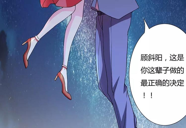 第19话 谁敢挖我墙脚就弄死谁(1/2)-第19话