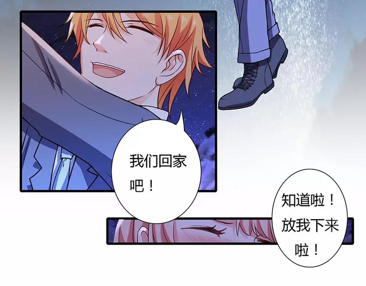 第19话 谁敢挖我墙脚就弄死谁(1/2)-第19话