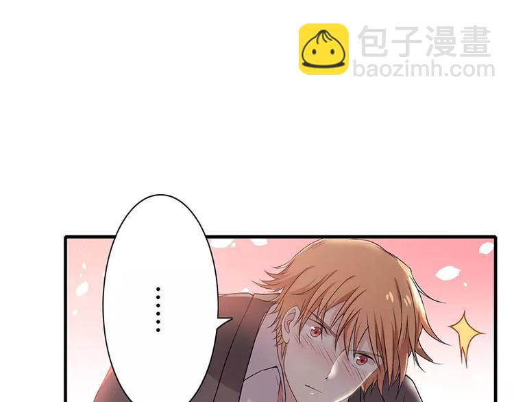 第3话 是你求我的-第3话