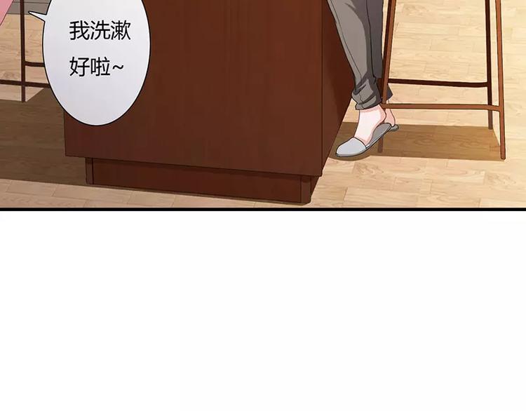 第21话 乖，别让我分心(1/2)-第21话