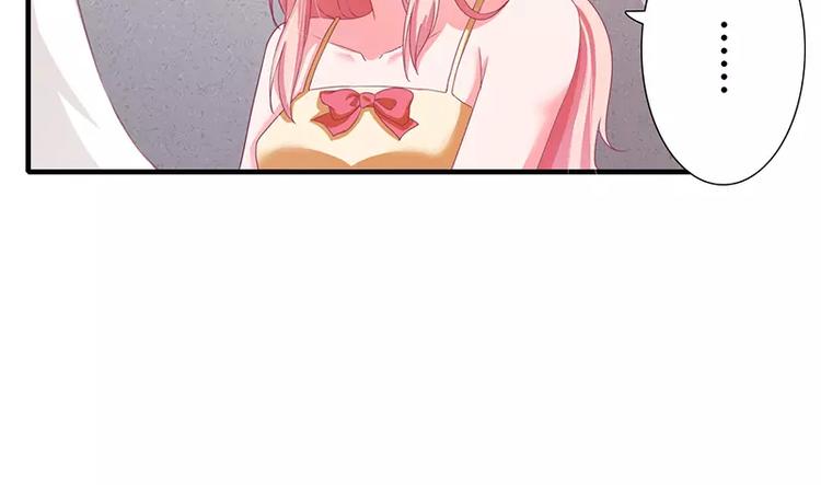 第21话 乖，别让我分心(1/2)-第21话