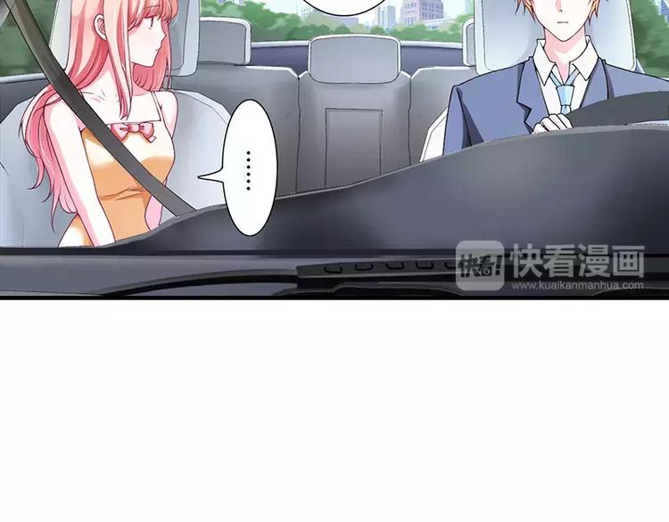 第21话 乖，别让我分心(1/2)-第21话