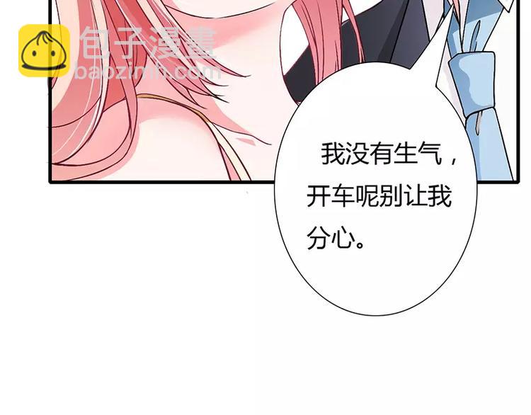 第21话 乖，别让我分心(1/2)-第21话