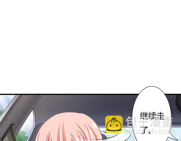 第21话 乖，别让我分心(1/2)-第21话