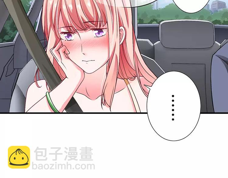 第21话 乖，别让我分心(1/2)-第21话