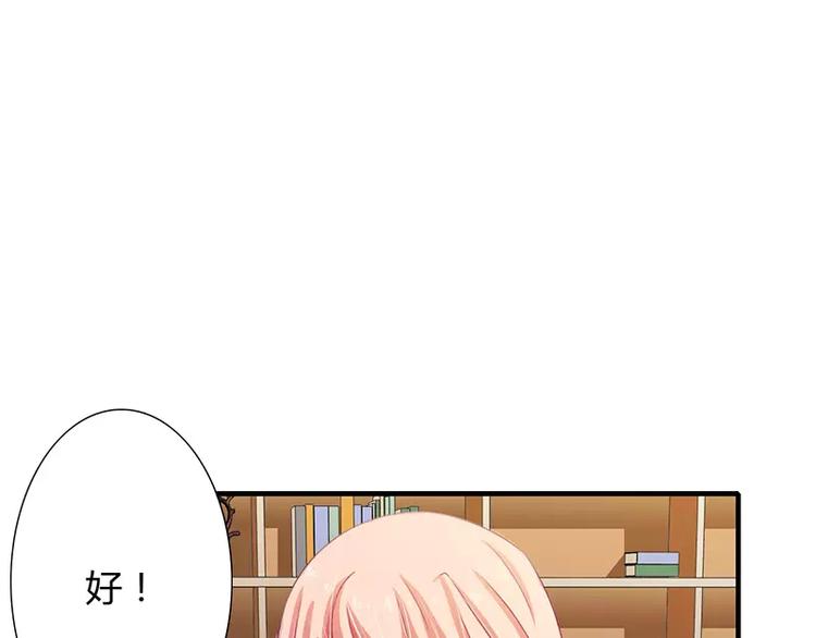 第21话 乖，别让我分心(1/2)-第21话