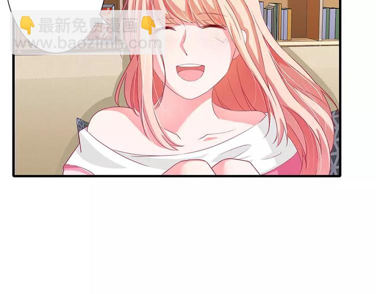 第21话 乖，别让我分心(1/2)-第21话