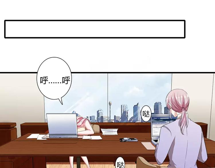 第23话 真的决定离婚？(1/2)-第23话