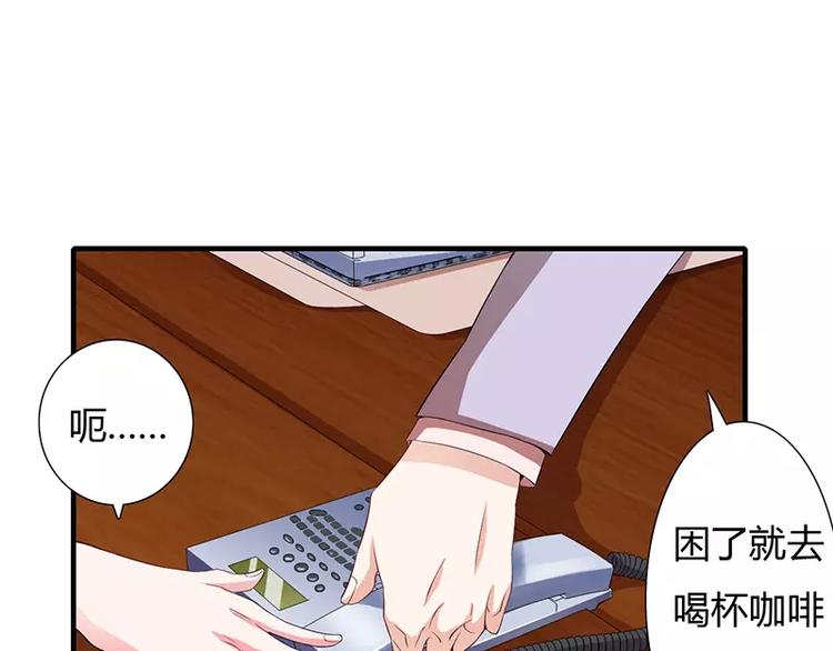 第23话 真的决定离婚？(1/2)-第23话