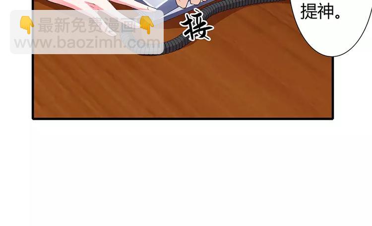 第23话 真的决定离婚？(1/2)-第23话