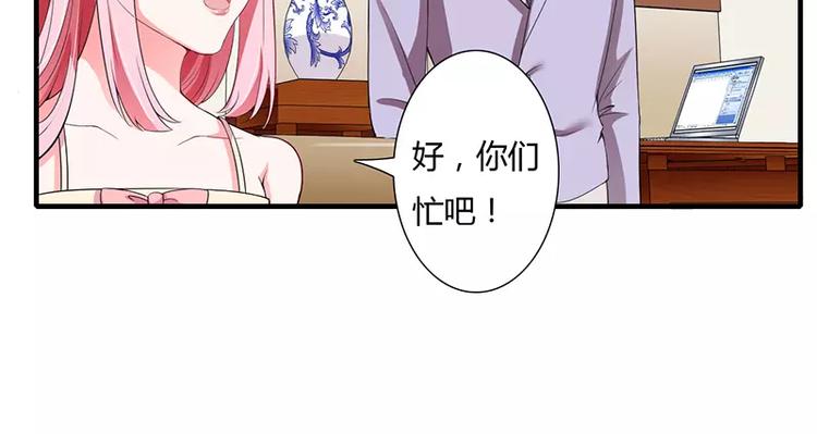 第23话 真的决定离婚？(1/2)-第23话