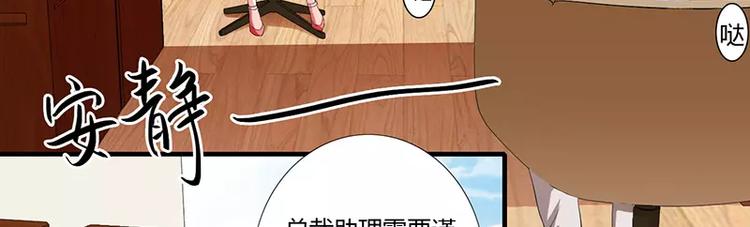 第23话 真的决定离婚？(1/2)-第23话