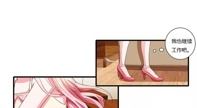 第23话 真的决定离婚？(1/2)-第23话